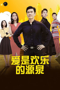 爱是欢乐的源泉封面图