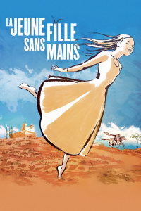 无手的少女封面图