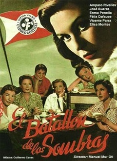 影子部队封面图