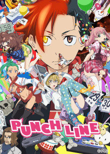 Punch Line封面图
