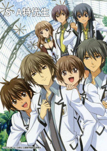 S·A特优生封面图