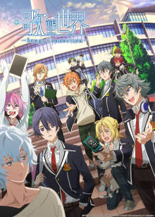 歌塑世界封面图