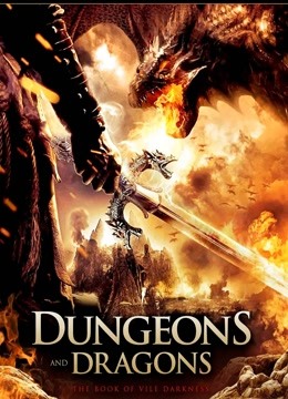 勇者斗恶龙封面图