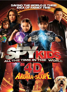 非常小特工之时间大盗封面图