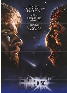 第五惑星封面图