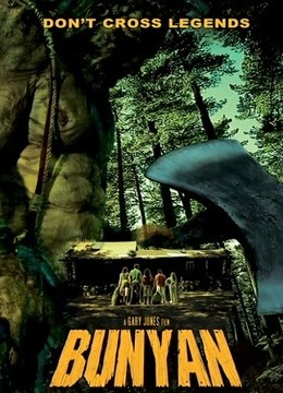 利斧巨人：保罗班扬的愤怒封面图