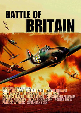 不列颠之战封面图
