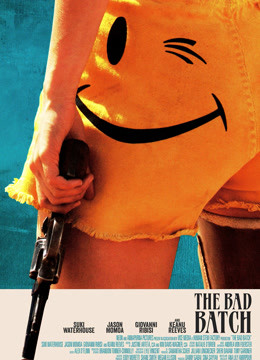 劣质爱情封面图