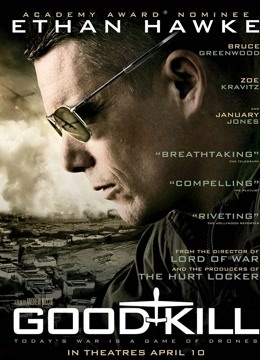 善意杀戮封面图