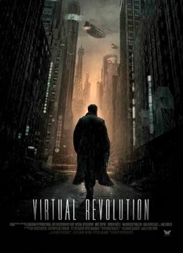 虚拟革命封面图