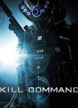 杀戮指令封面图