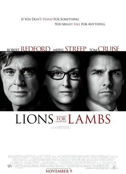 狮入羊口封面图