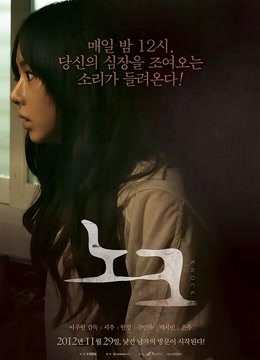 鬼影敲门封面图