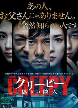 毛骨悚然封面图