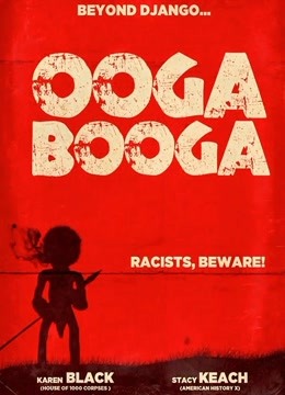 复仇木偶人封面图