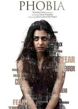 恐惧症封面图