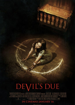 恶魔预产期封面图