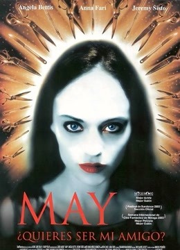 五月魔女封面图