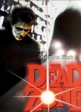 死亡地带1983封面图