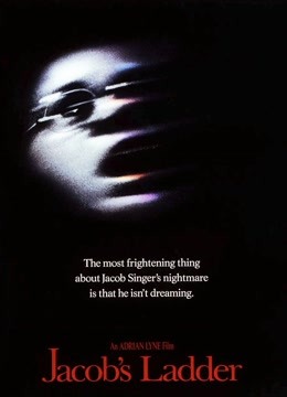 异世浮生封面图