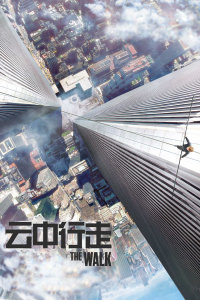 云中行走封面图