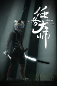 任务大师封面图