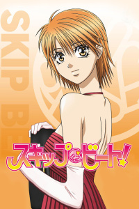 华丽的挑战封面图