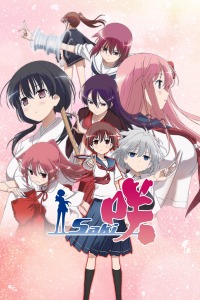 天才麻将少女封面图