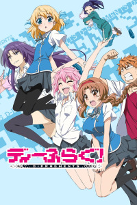 属性同好会封面图