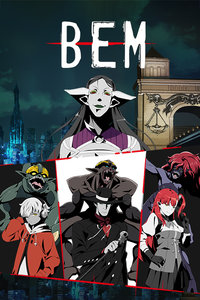 妖怪人贝姆封面图