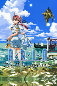 水星领航员 OVA封面图