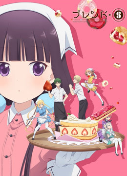 调教咖啡厅封面图