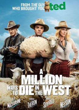 死在西部的一百万种方式封面图