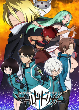 境界触发者封面图