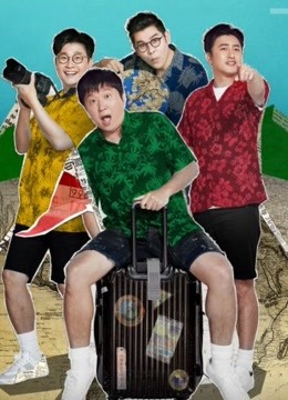 团结才能火封面图