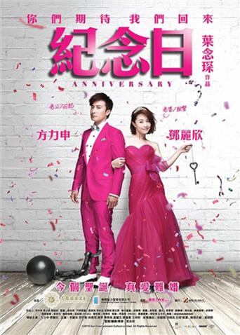 分手再说我爱你封面图