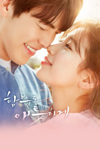 任意依恋封面图