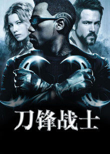 刀锋战士封面图