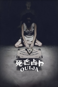 死亡占卜封面图