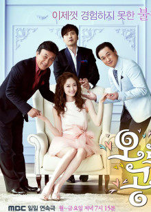 欧若拉公主封面图