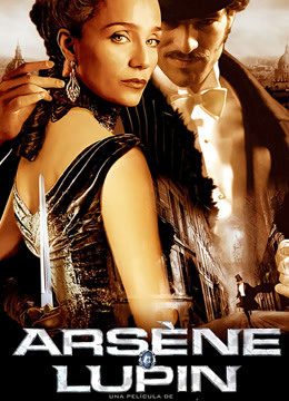 绅士大盗封面图