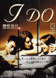 恋性世代封面图