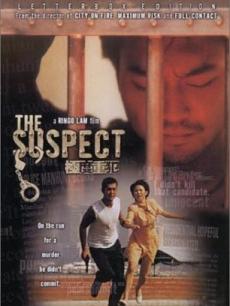 极度重犯封面图