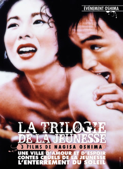 青春残酷物语封面图