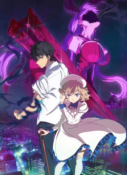 虚构推理封面图