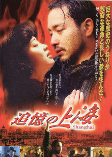 红色恋人封面图