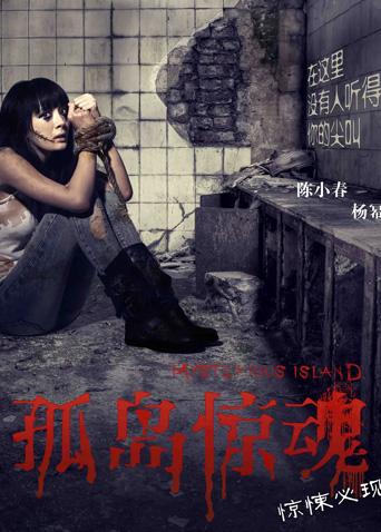 孤岛惊魂封面图