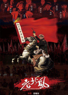 义勇义勇封面图