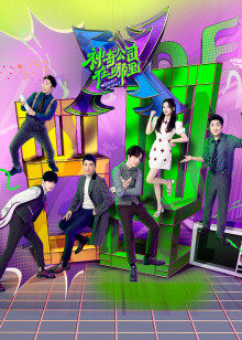 神奇公司在哪里封面图