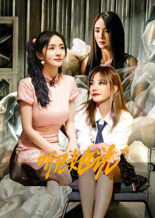 听见她说封面图